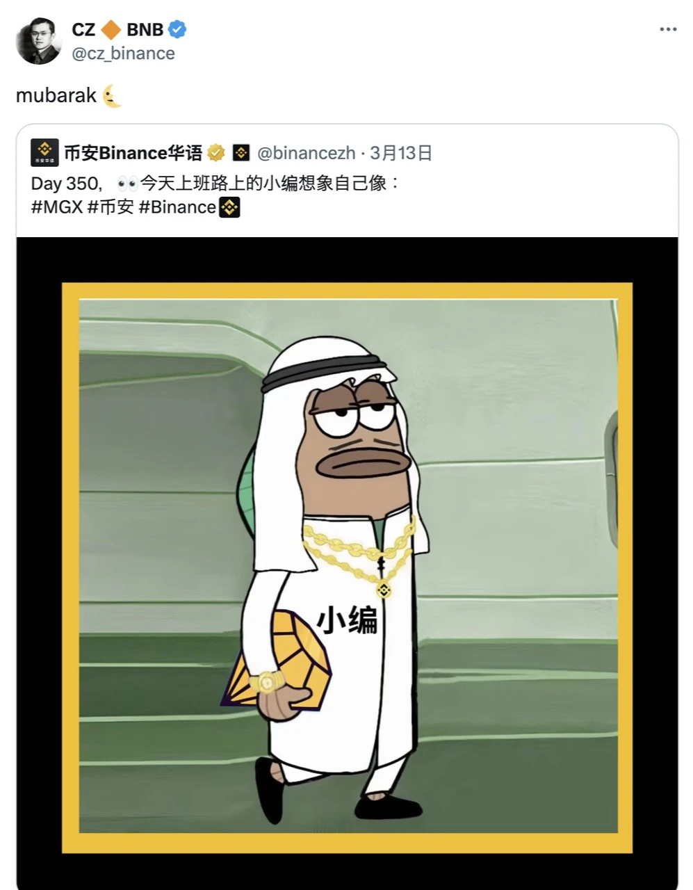 Solana与BNB Chain的Meme生态博弈，谁将主导多链时代的流量战争？