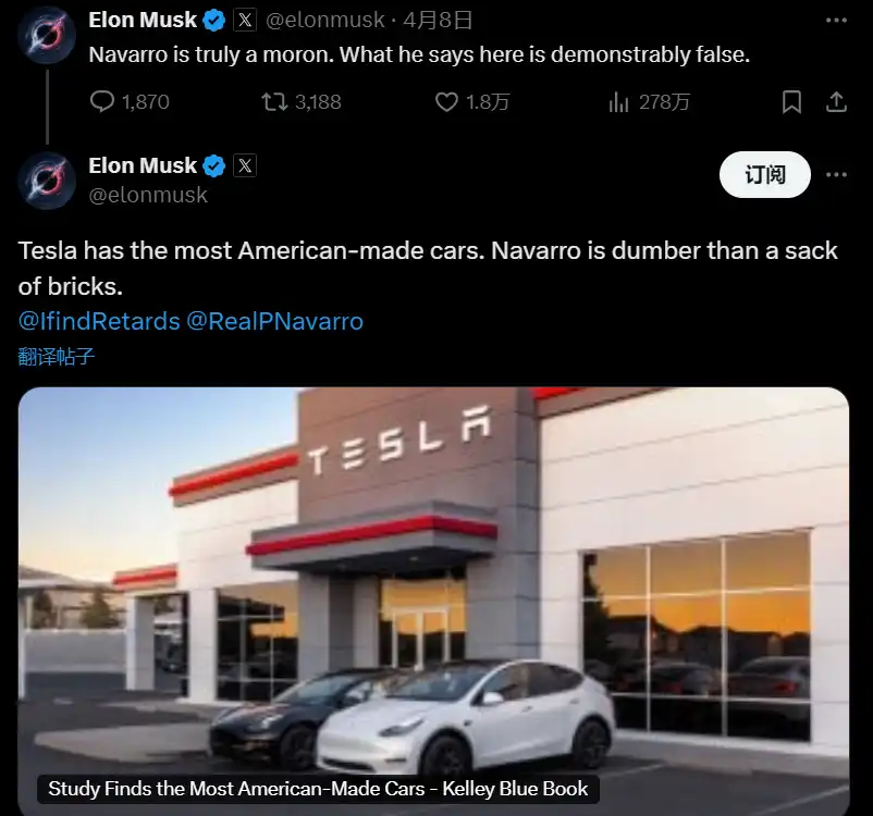 卸任倒计时一个月，特朗普与马斯克的政治联盟破裂了吗