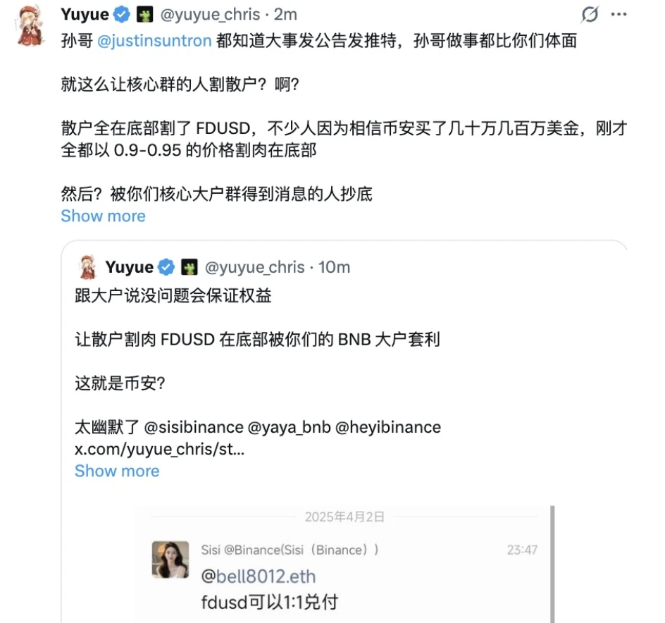 详解“孙宇晨控诉遭FDT诈骗4.56亿美元”始末