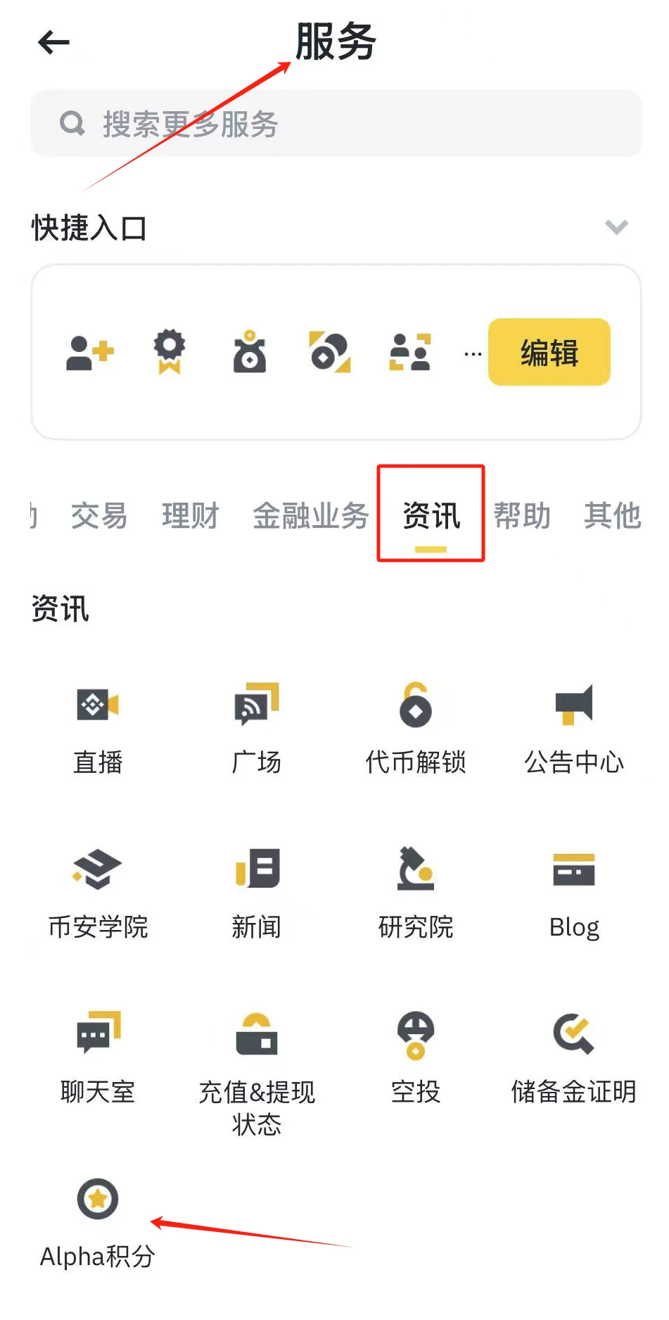 撸毛党的春天,交易所开启空投新纪元