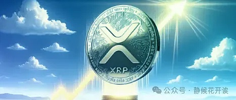 XRP 整合即将触底 第五波预示 5.85 美元即将到来