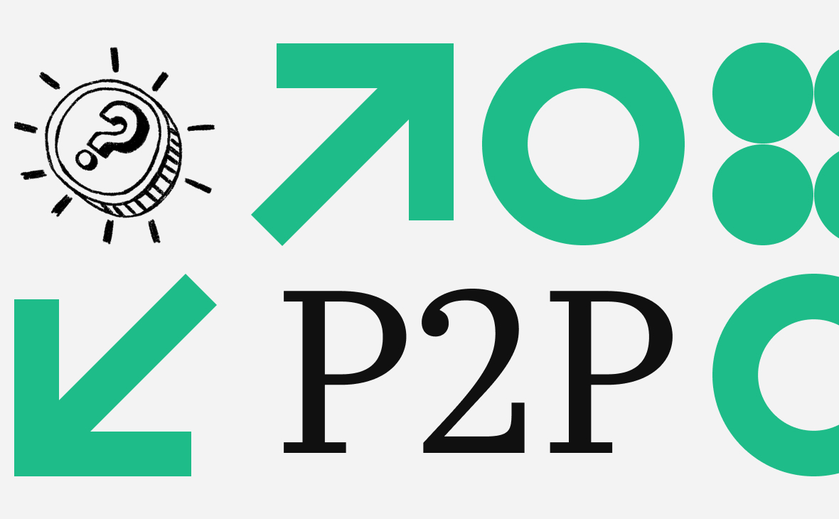 Каковы риски криптовалютных P2P-платформ. Эксперт о способах их снизить