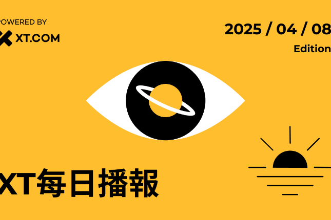 2025年4月8日每日播报:全球股市反弹,贸易紧张局势仍悬而未决