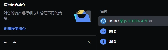 Circle IPO或延迟，“稳定币第一股”估值几何？