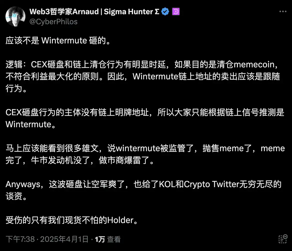 Meme币全线暴跌50%，Binance跟市场开了个愚人节玩笑？