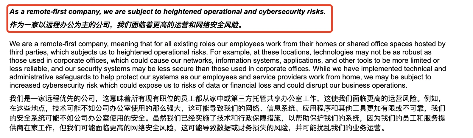 Circle IPO或延迟，“稳定币第一股”估值几何？