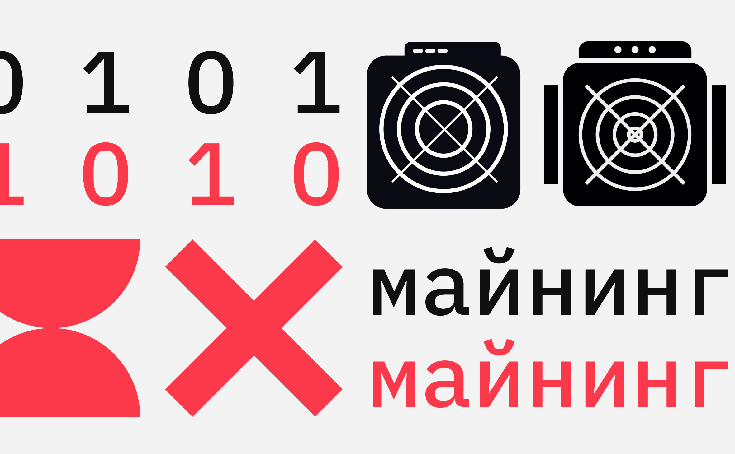 JPMorgan назвал прошедший март худшим месяцем для майнеров. Как это вышло