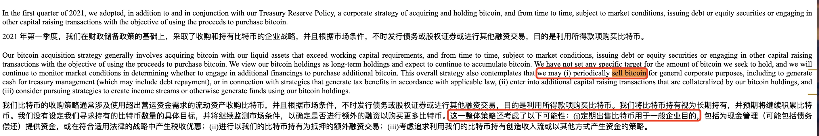 Strategy要卖BTC?一季度浮亏60亿后,Fud来势汹汹