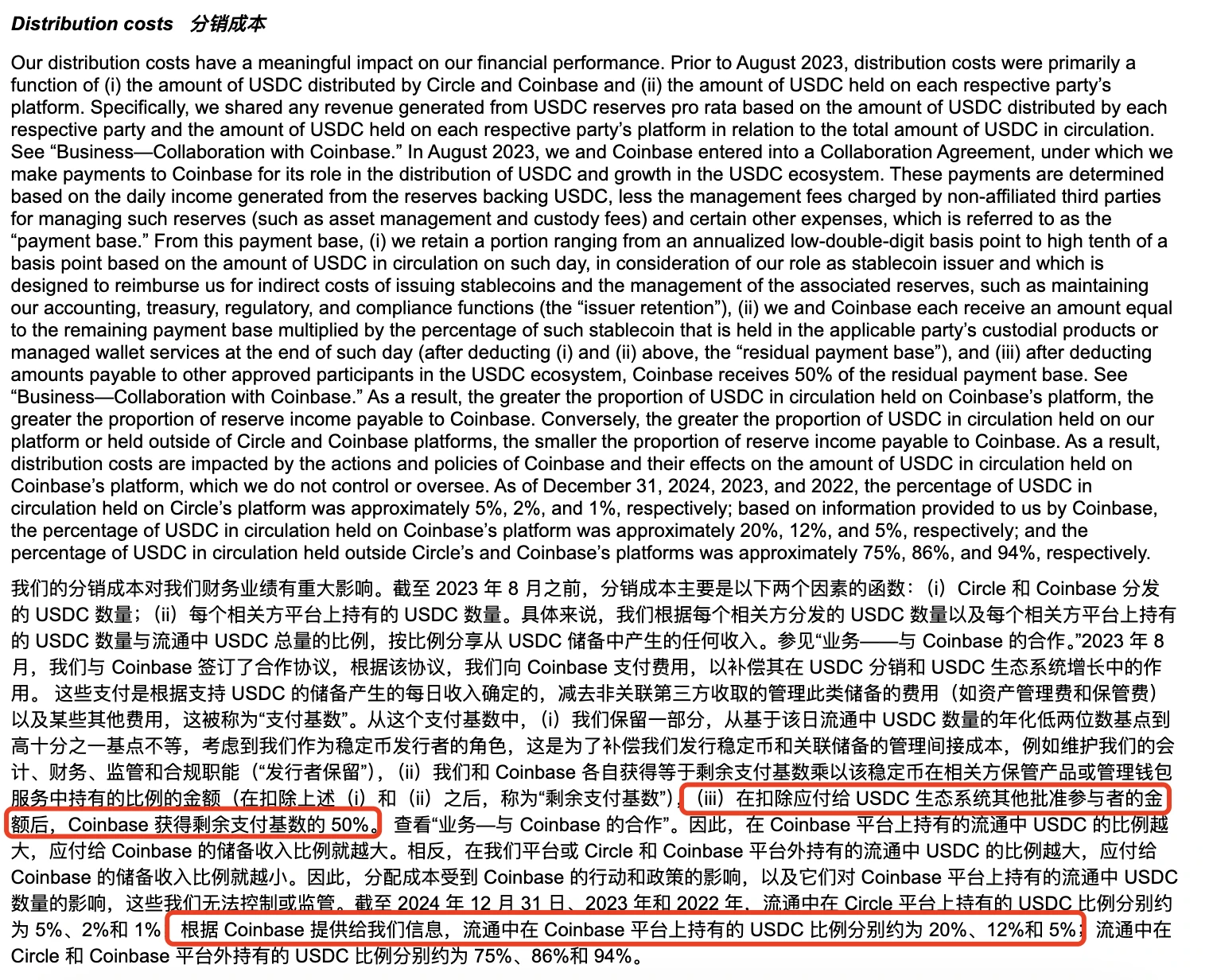Circle IPO或延迟，“稳定币第一股”估值几何？