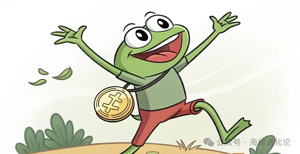 PEPE短线冲高5.79% 历史重演预示273%暴涨?这次会不一样吗?