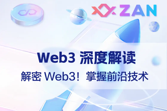 预言机详解系列之 Chainlink(下)