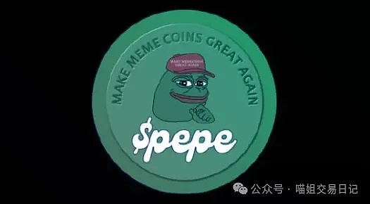 PEPE价格将在2025年反弹796%创历史新高吗
