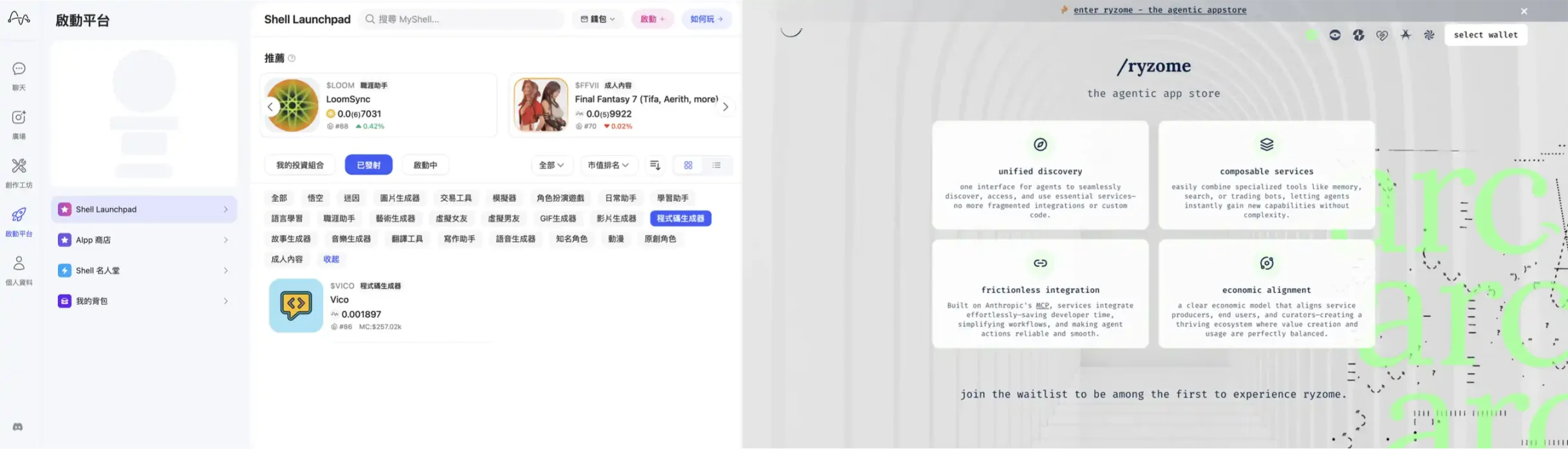 AI赛道重拾热度,全面梳理潜力项目与市场炒作逻辑