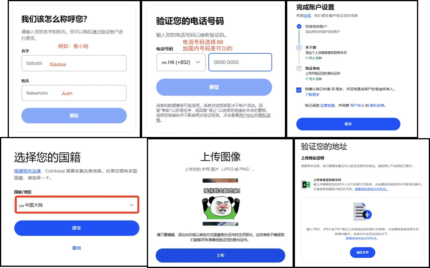 撸毛党的春天,交易所开启空投新纪元