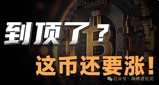 比特币牛市归来？Solana爆表  冲刺180U  XRP、Pepe劲爆利好曝光  行情大反转要来了