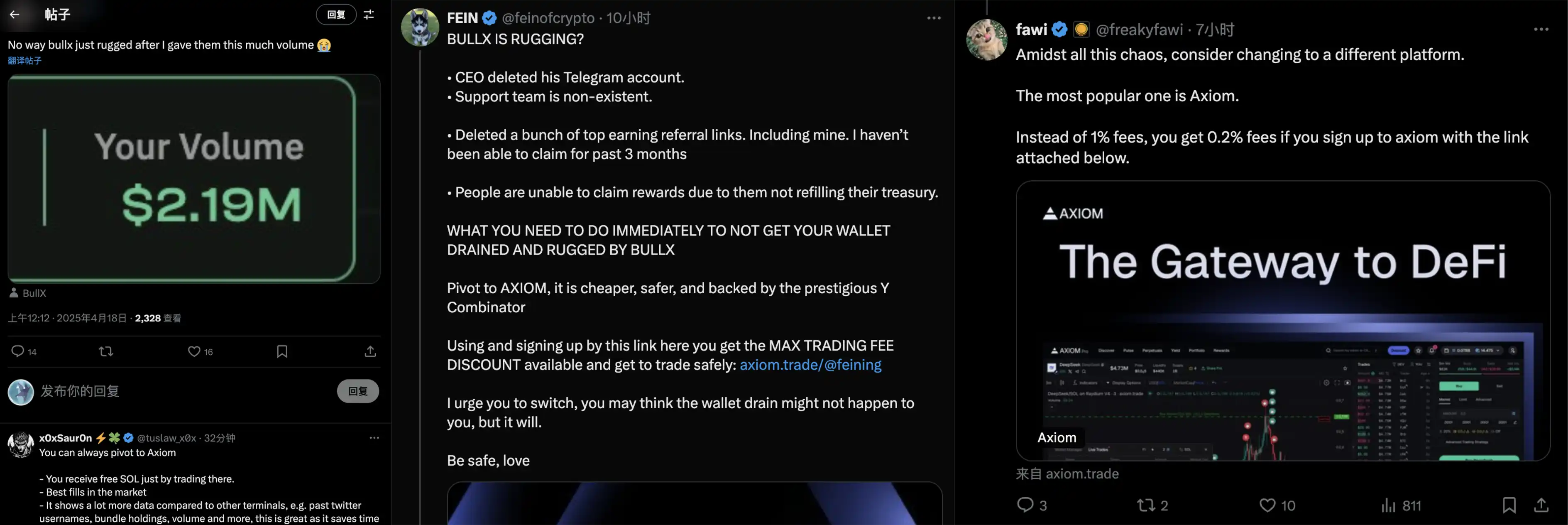 BullX跑路疑云:暴雷还是商战「FUD」?