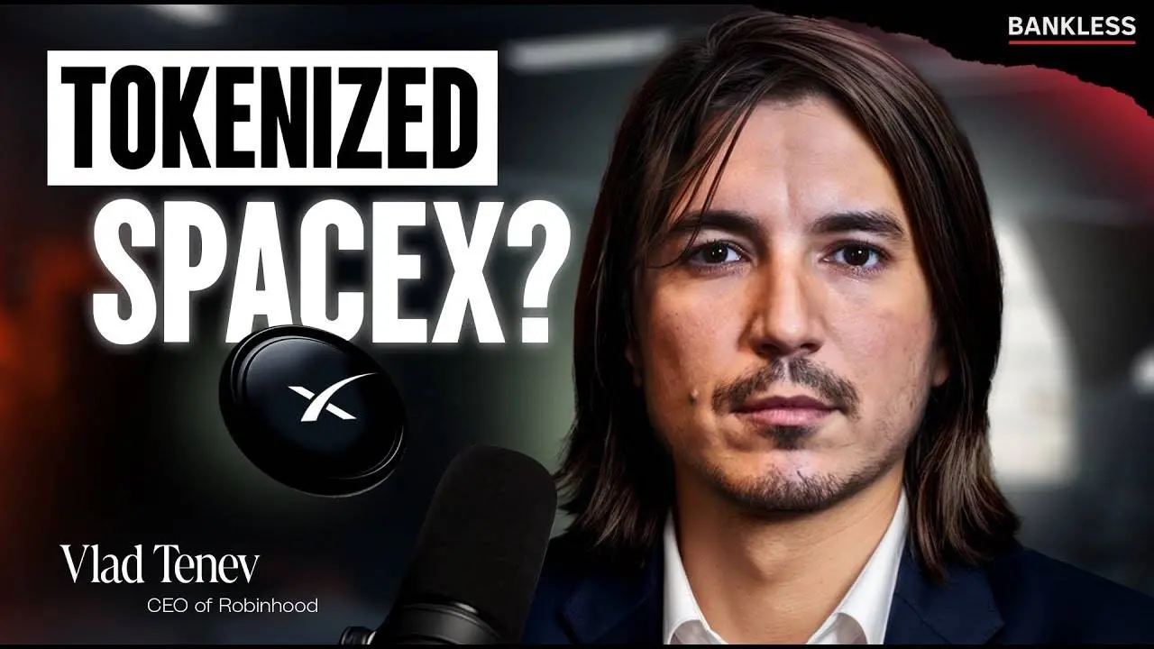 对话 Robinhood CEO:想把 SpaceX 的股权代币化,打造人人都能负担的“口袋私人银行”