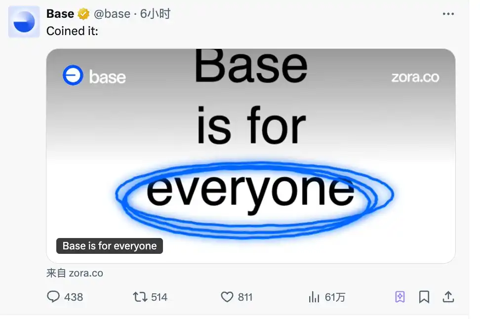 Base官方喊单Meme币5分钟暴跌90%，谁在收割？