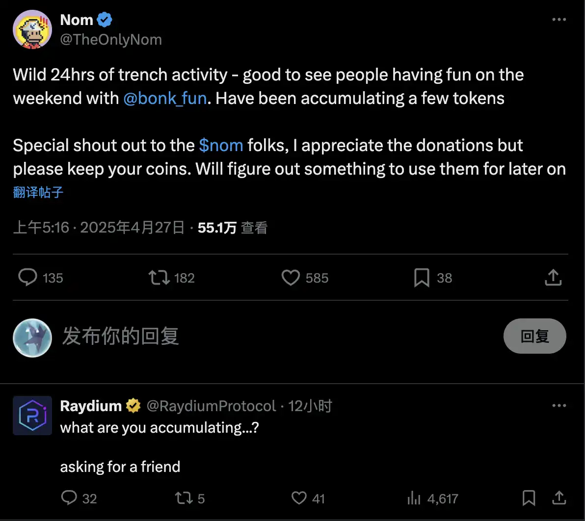 LetsBONK市值6小时突破3000万美元,Raydium向Pumpfun发起反攻