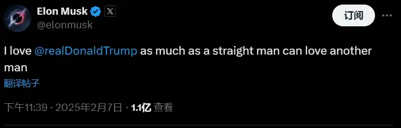 卸任倒计时一个月，特朗普与马斯克的政治联盟破裂了吗