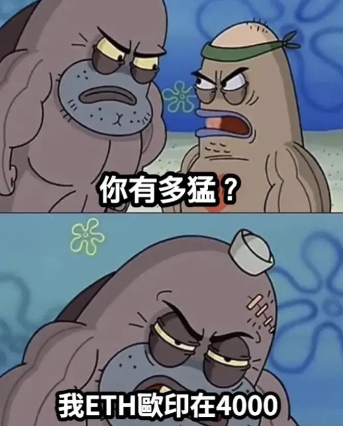 机构与OG巨鲸大规模出货,ETH遭遇「抛售潮」