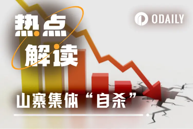 从Treasure到Sharpnel,Web3初创项目烧光融资迈入寒冬