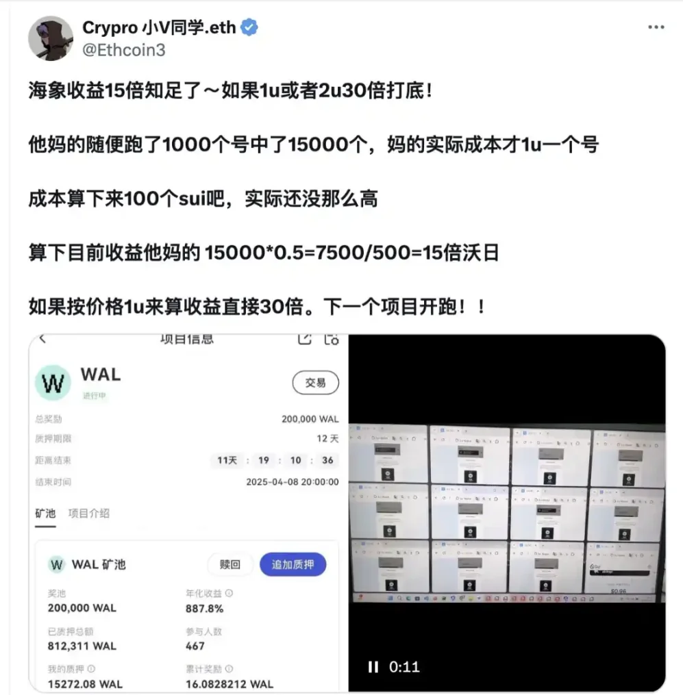 从以太坊迁移:寻找空投的新大陆