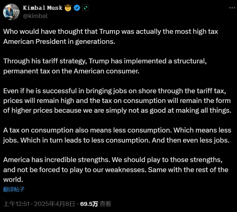 卸任倒计时一个月，特朗普与马斯克的政治联盟破裂了吗