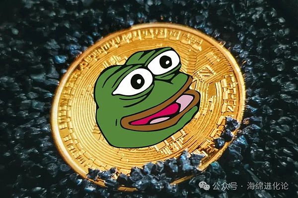 散户恐慌  聪明钱抄底   PEPE暴涨前最后洗盘？PEPE会是下一个10倍Meme币吗