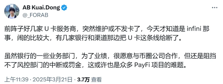 加密支付卡乱纪元,一场难以持久的生意经?