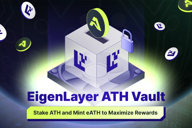 Aethir上线eATH流动性质押：质押 ATH，赚双重收益