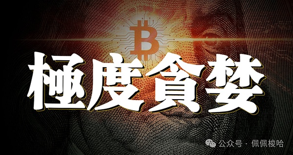牛回比特币15万美金倒计时现在梭哈什么币能赚钱提前布局ray比Pepe暴赚10倍的竟是它