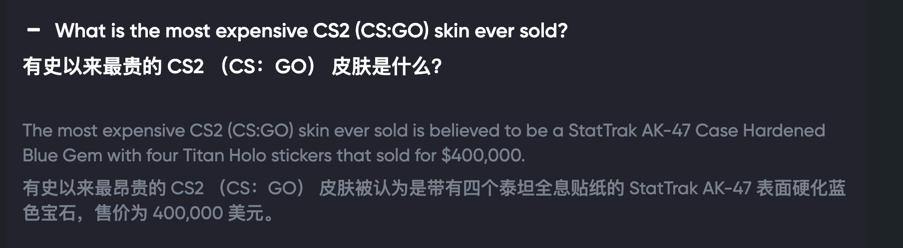 从Meme币到CSGO皮肤：投机永不眠