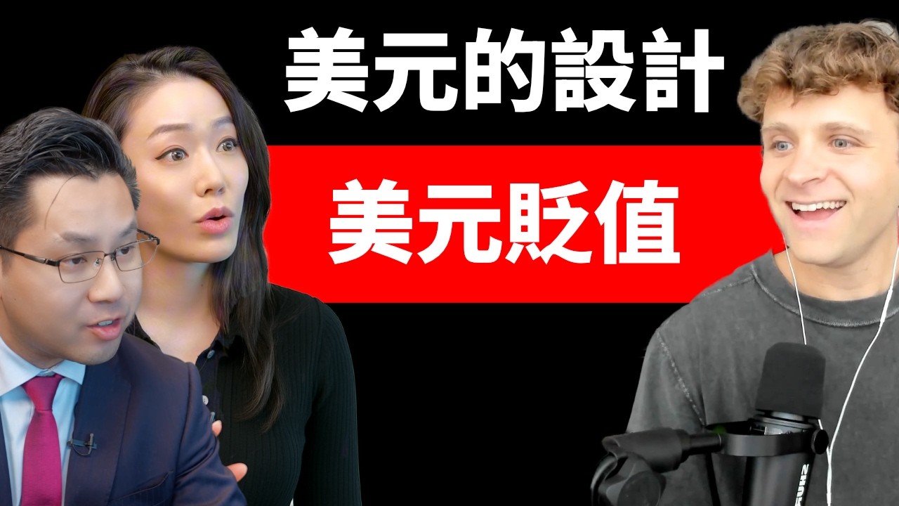 对话比特币元老 Jack Mallers：美元危机、比特币储值与 21 Capital