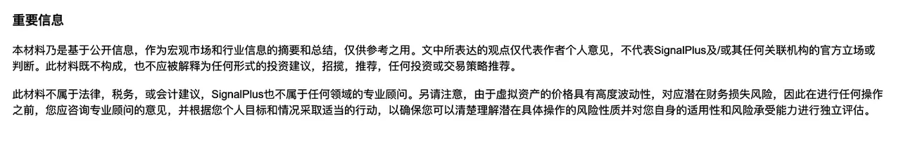 BTC波动率周回顾(5月5日-5月12日)