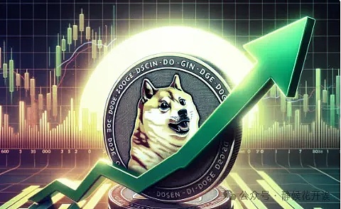 DOGE蓄力完成链上数据惊现"火箭燃料"上次出现这信号后暴涨300%
