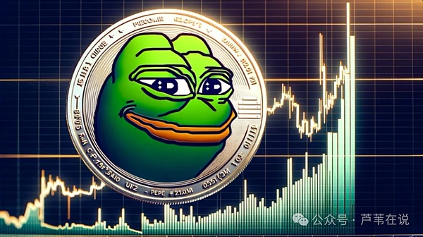 2025年价格预测:佩佩(PEPE)4月底将暴涨54.67%!