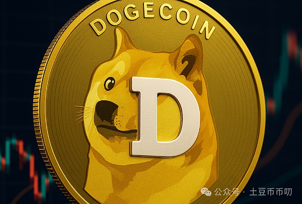 狗狗币(DOGE)暴涨78%后短暂回调,0.32只是起点,倒头肩形态预示百倍牛市!