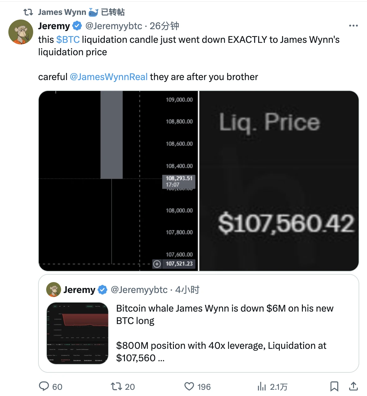 James Wynn续篇：昨日传奇，今日赌狗？
