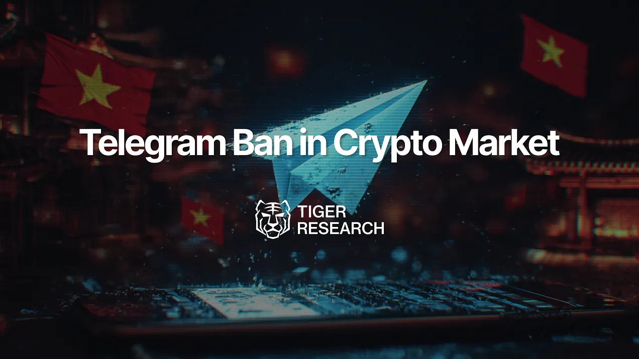加密货币市场的隐藏风险：如果 Telegram 停摆会发生什么？