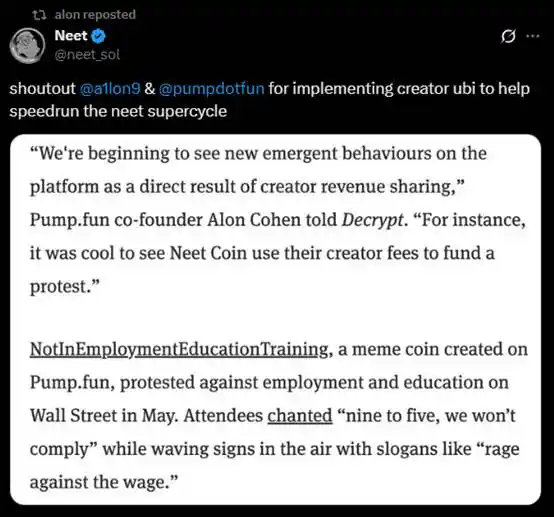 pump.fun现在值不值40亿美元？