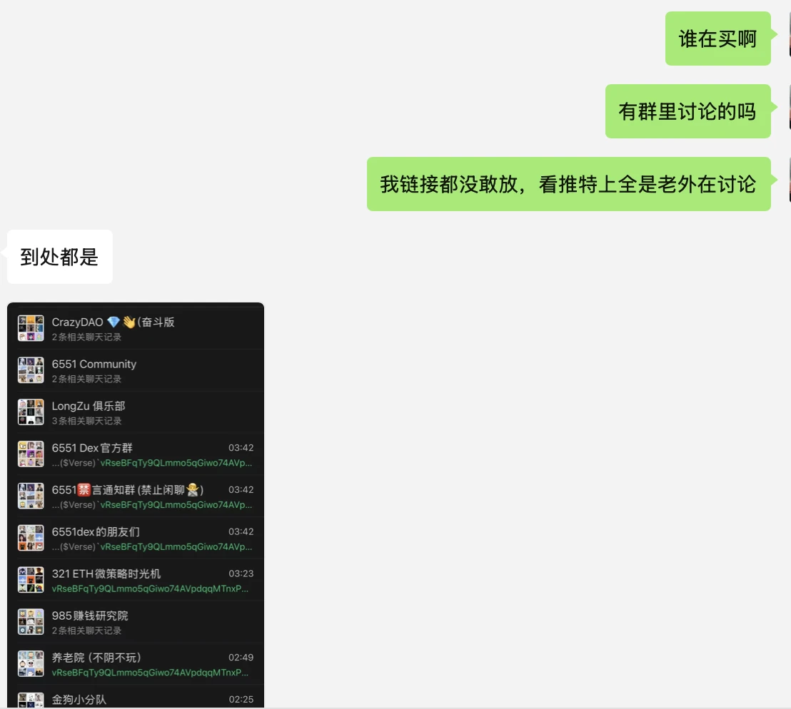 今晨1小时速通10亿,VR元宇宙概念项目Verse World是什么?