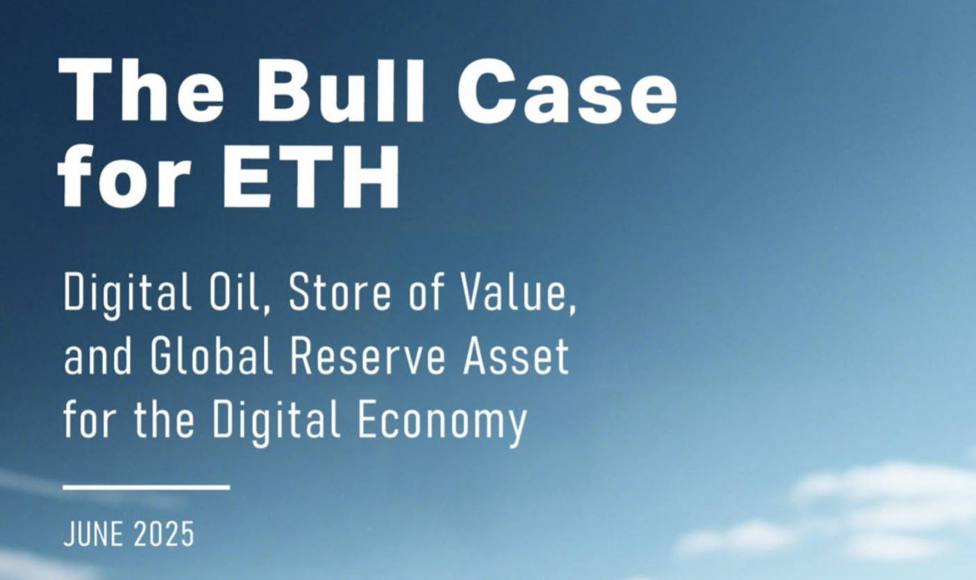 Etherealize 研报：看涨以太坊，数字时代的新石油