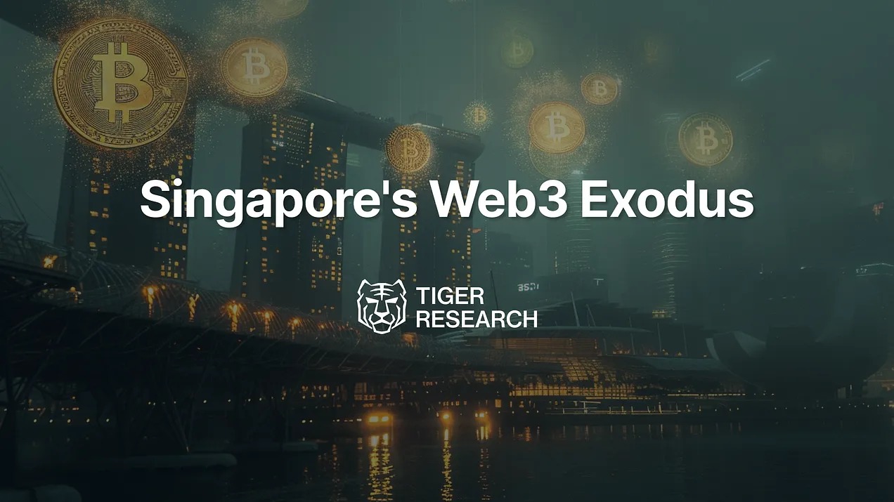 新加坡的 Web3 大撤离：未来将有哪些变化？
