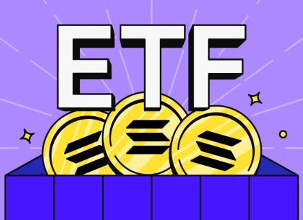 现货ETF最快7月落地，Solana能重演BTC剧本吗？