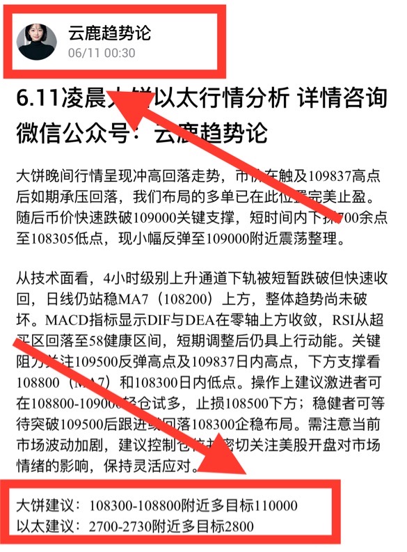 请检查网络连接