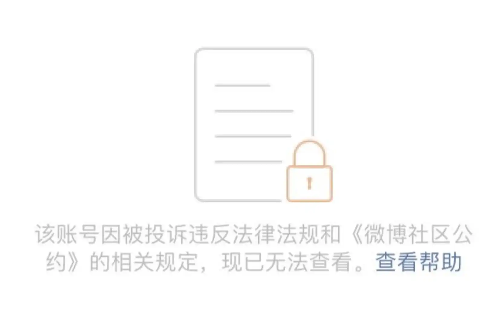 马斯克「自由言论」破功？X平台首次大规模封禁币圈账号