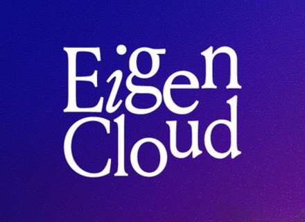 V神警告 a16z下注：EigenLayer更名EigenCloud剑指AWS