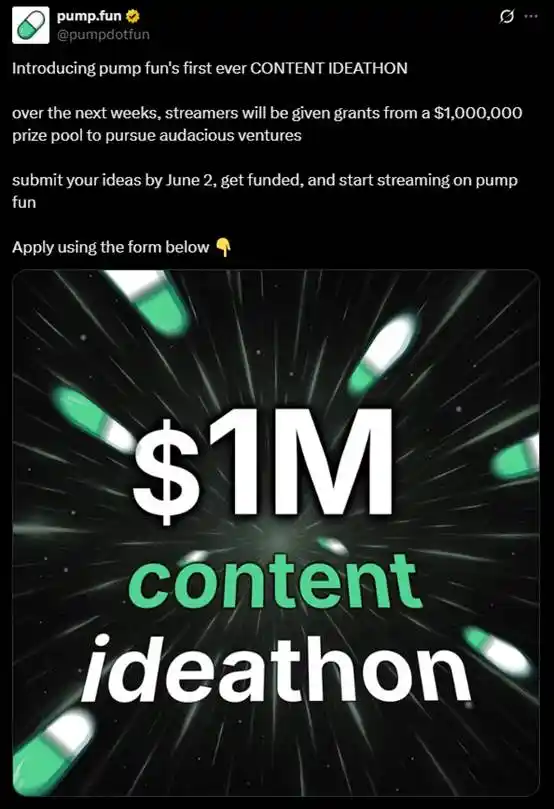 pump.fun现在值不值40亿美元？