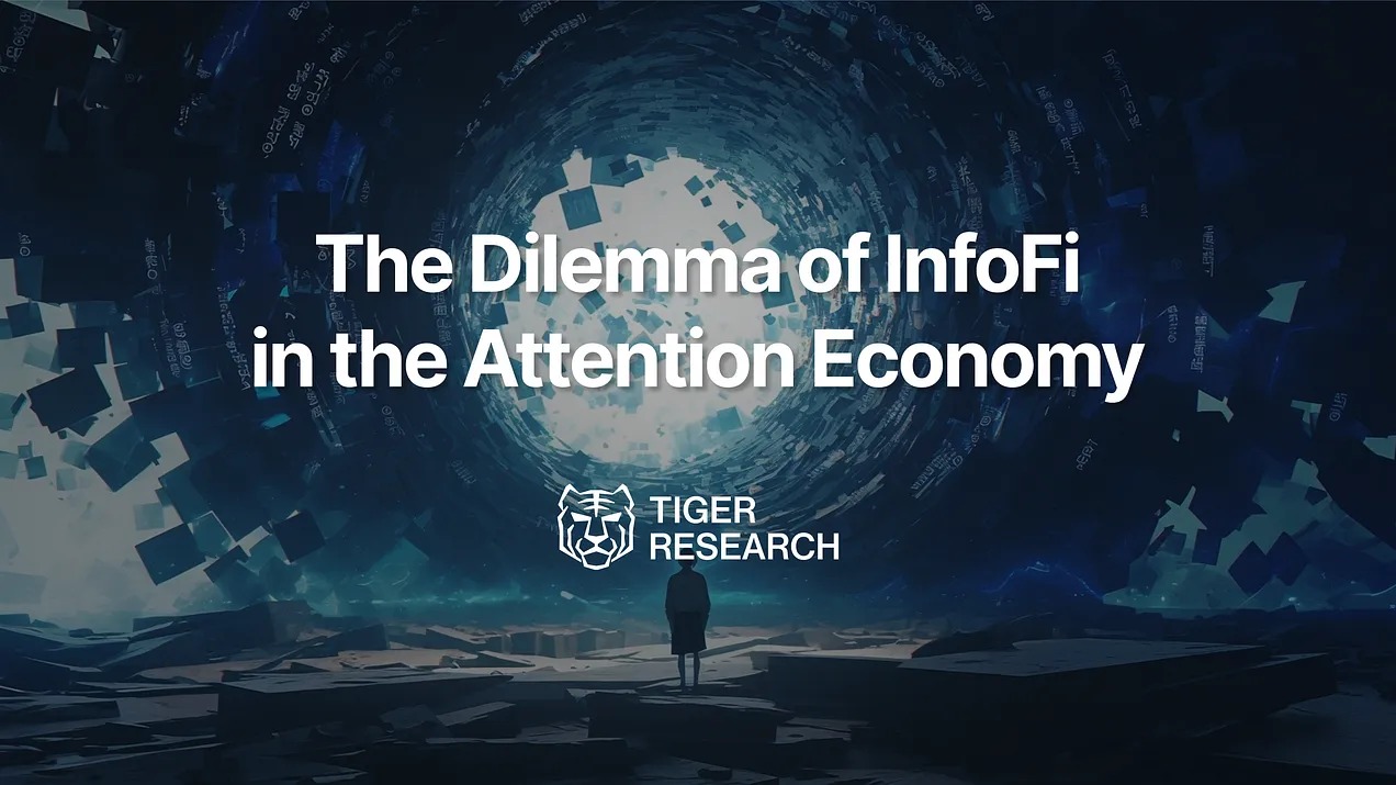 注意力经济下的 InfoFi 困境